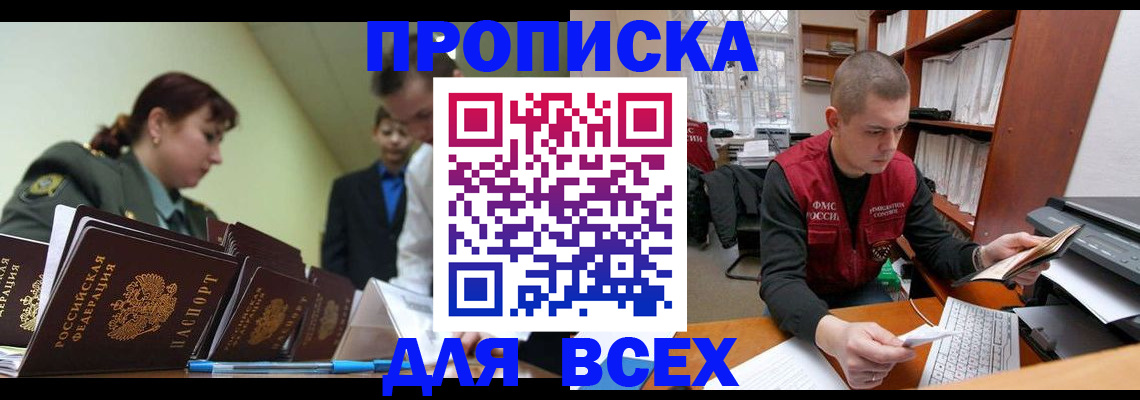 регистрация для дет. сада в Полевском